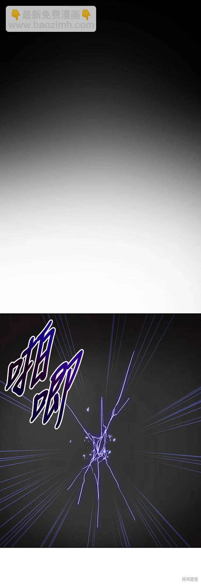 閻羅降臨 - 第20話(1/2) - 8