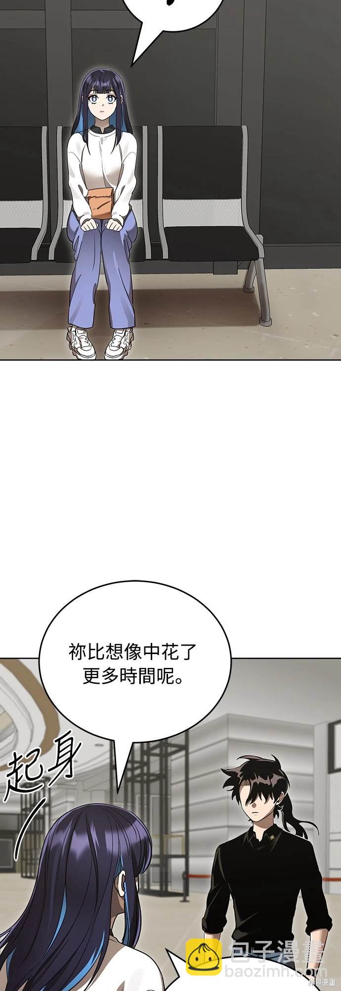 閻羅降臨 - 第20話(1/2) - 2