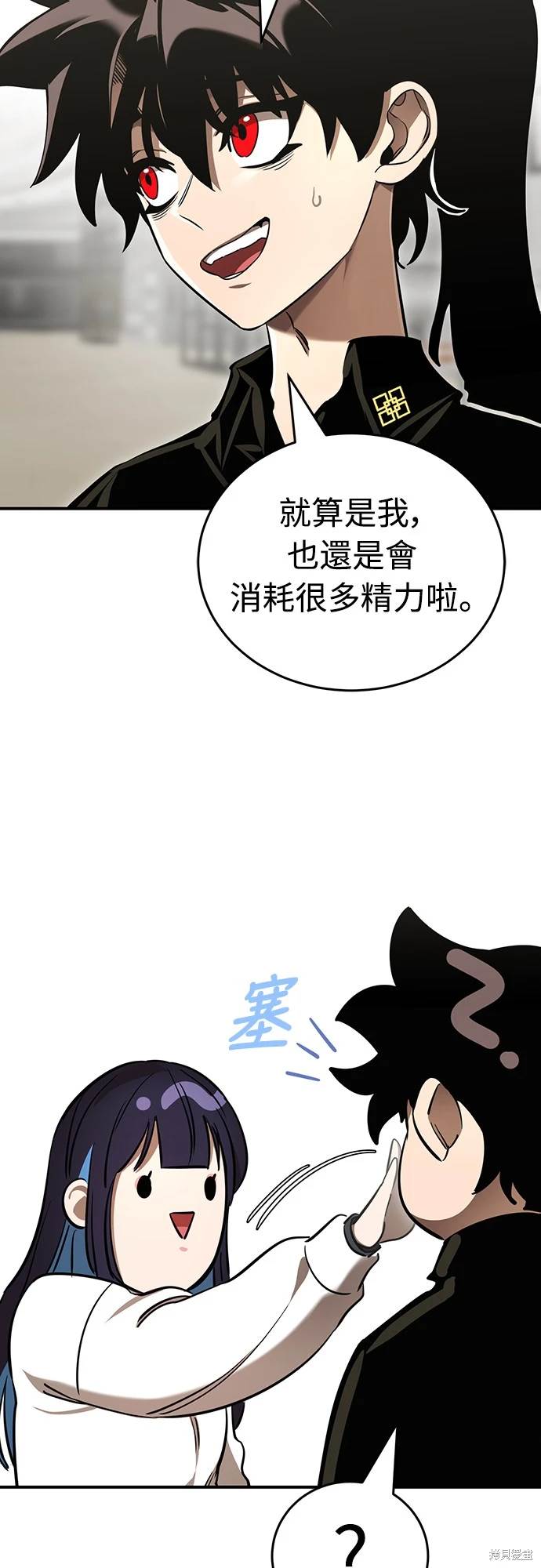 閻羅降臨 - 第20話(1/2) - 5