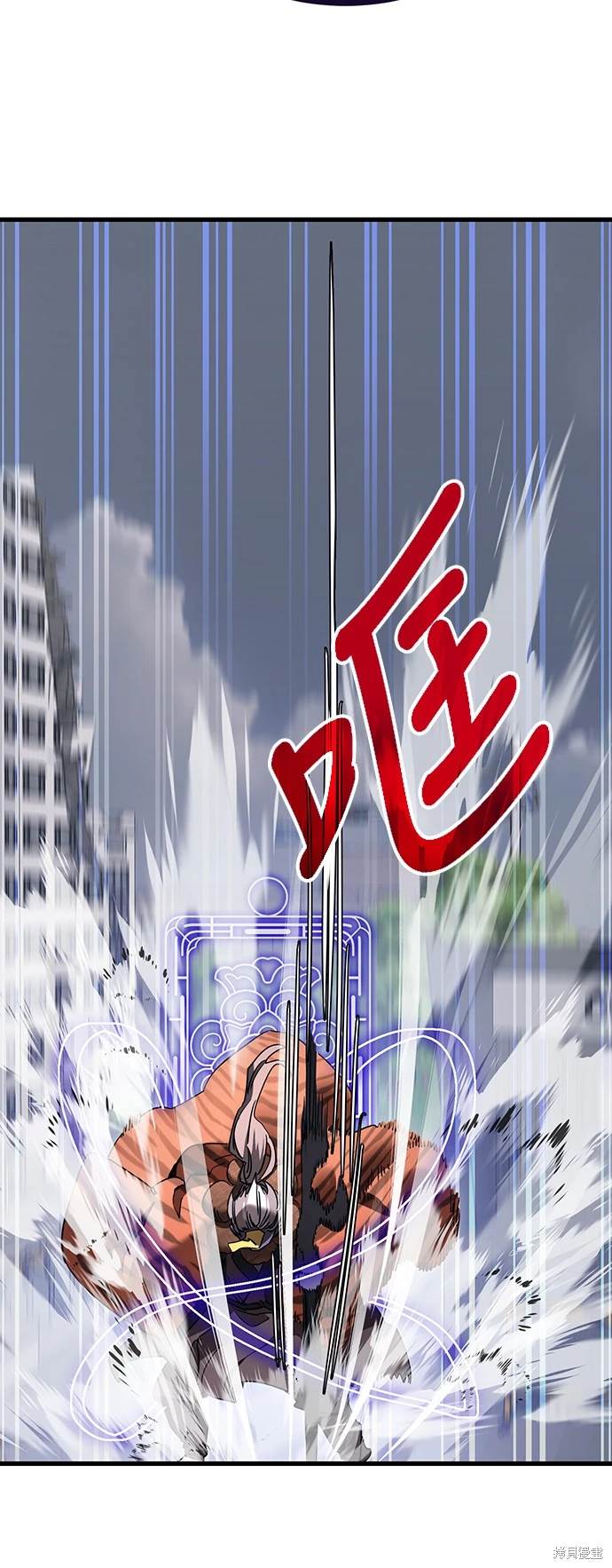 閻羅降臨 - 第24話(1/2) - 5