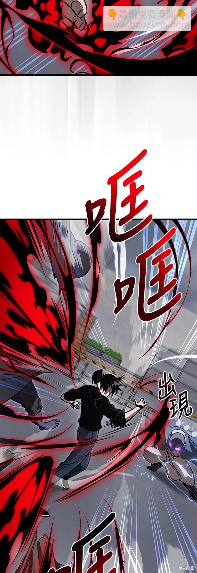 閻羅降臨 - 第24話(1/2) - 7