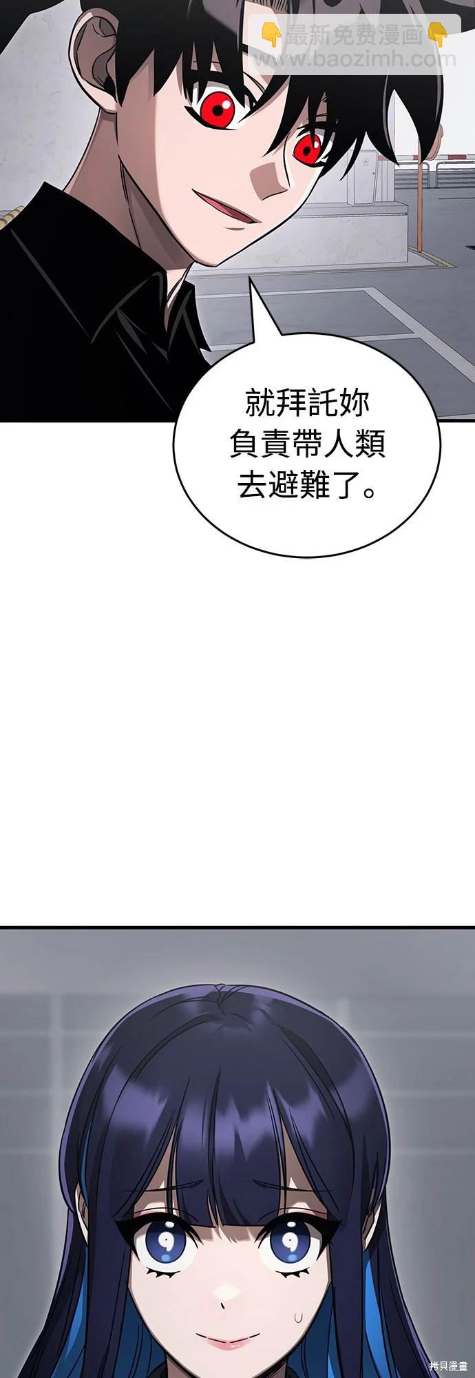閻羅降臨 - 第24話(1/2) - 6