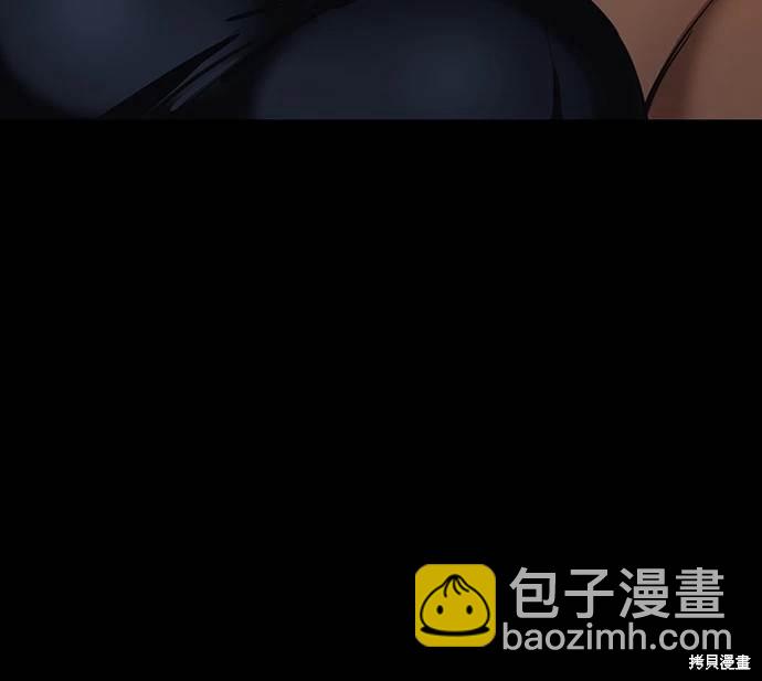 閻羅降臨 - 第34話(1/3) - 5