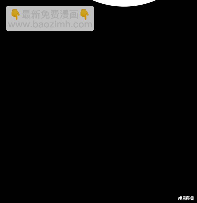 閻羅降臨 - 第34話(1/3) - 1