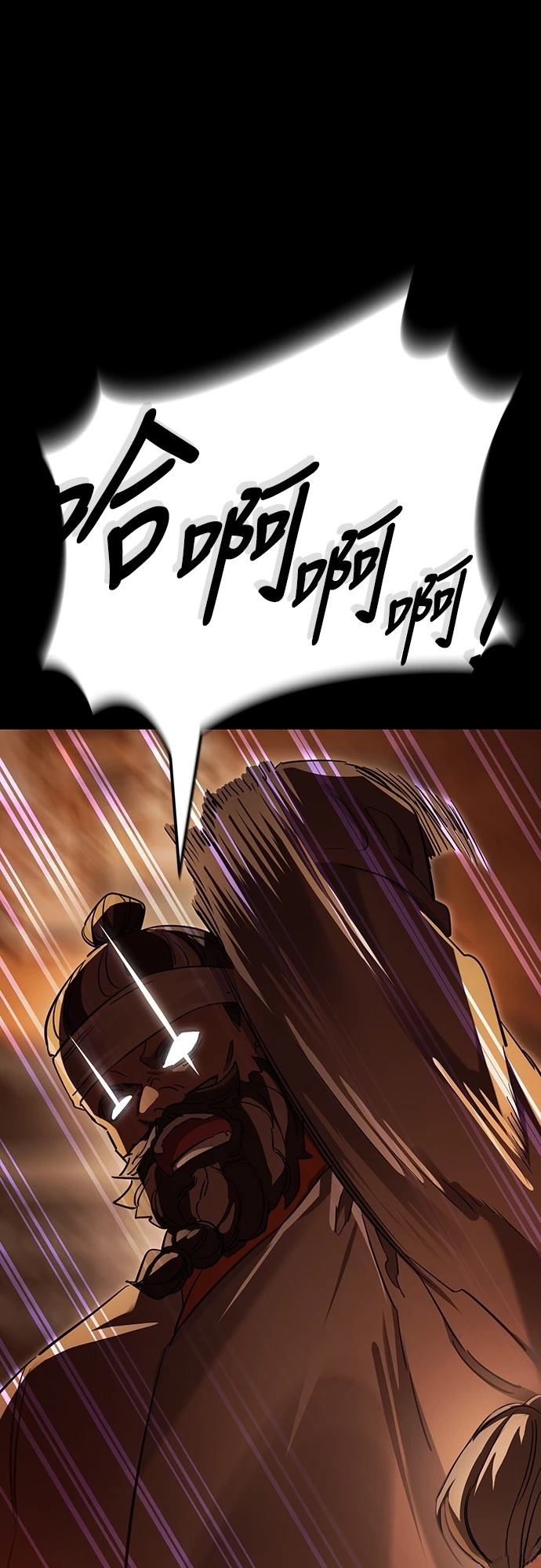 閻羅降臨 - 第36話(1/3) - 2