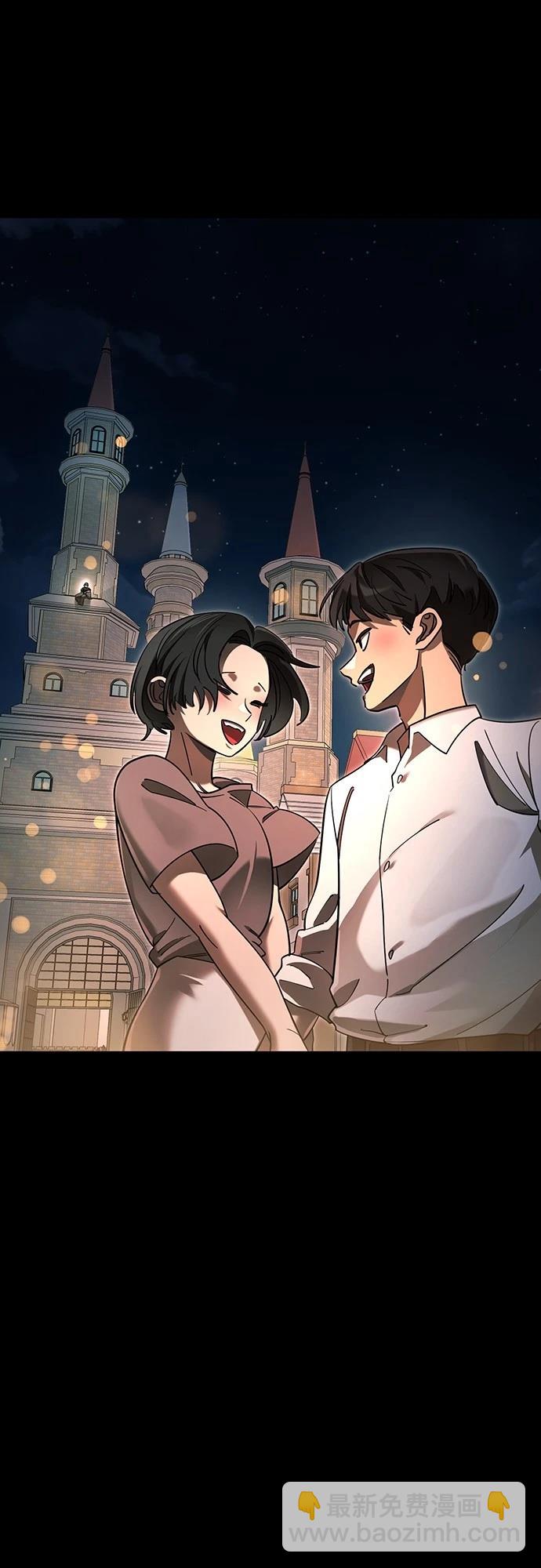 閻羅降臨 - 第45話(1/3) - 1