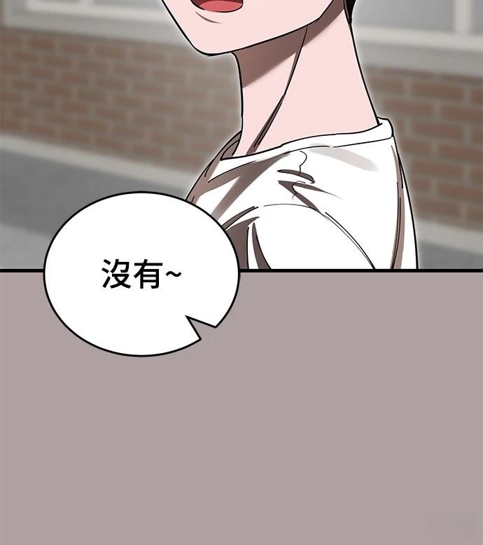 閻羅降臨 - 第54話(1/3) - 1