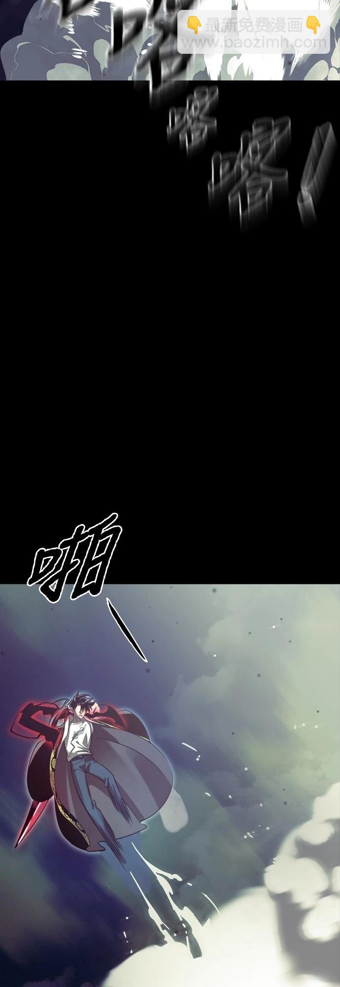 閻羅降臨 - 第54話(1/3) - 8