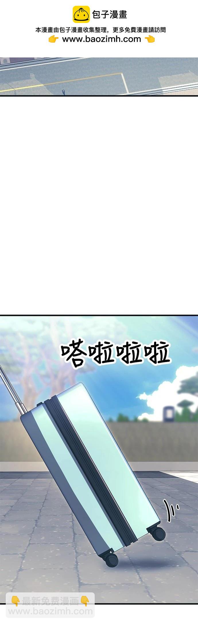 閻羅降臨 - 第56話(1/3) - 2