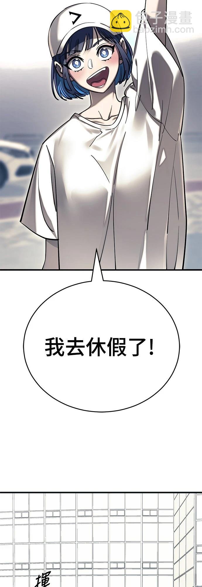 閻羅降臨 - 第56話(1/3) - 4
