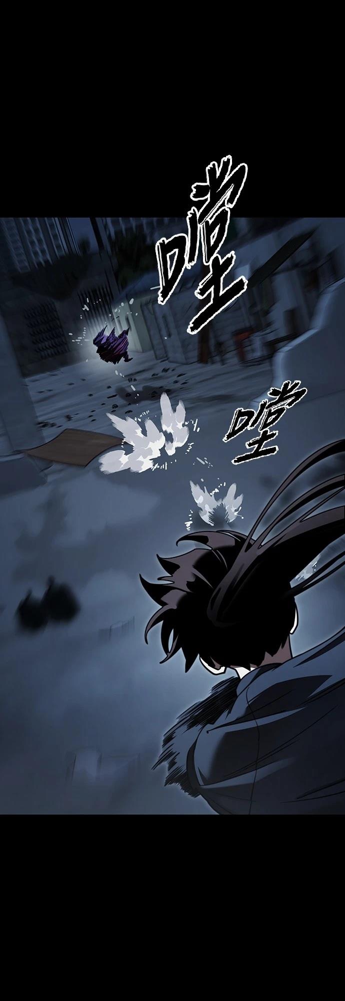 閻羅降臨 - 第58話(1/3) - 3