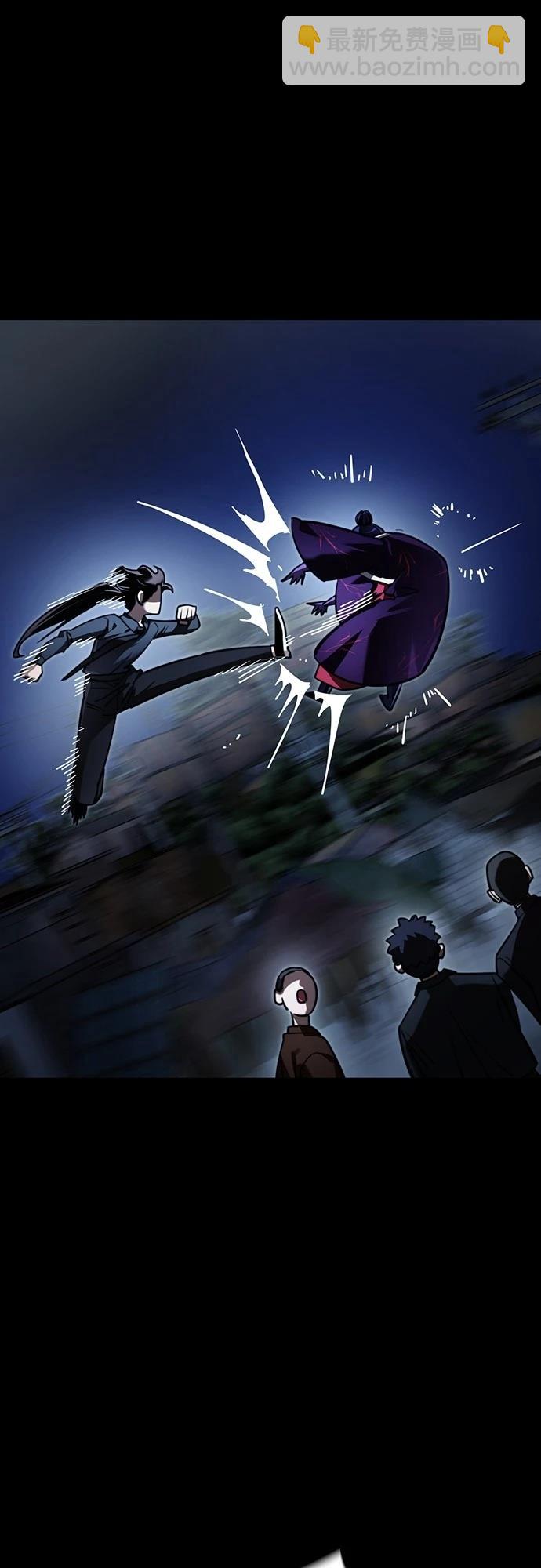 閻羅降臨 - 第58話(1/3) - 1