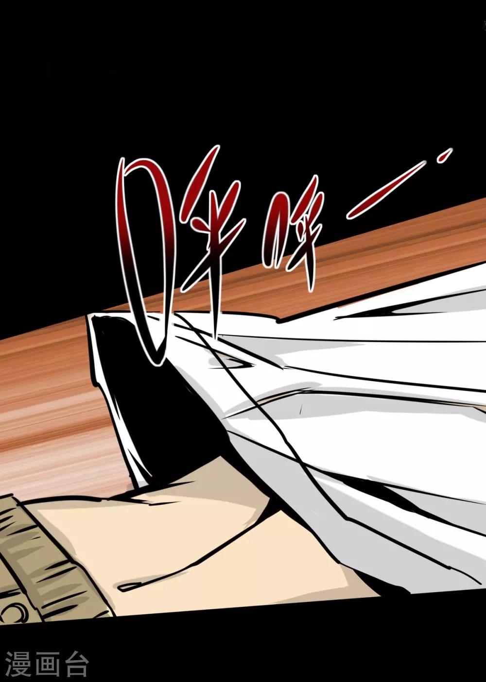 第11话 打脸的操作-第11话