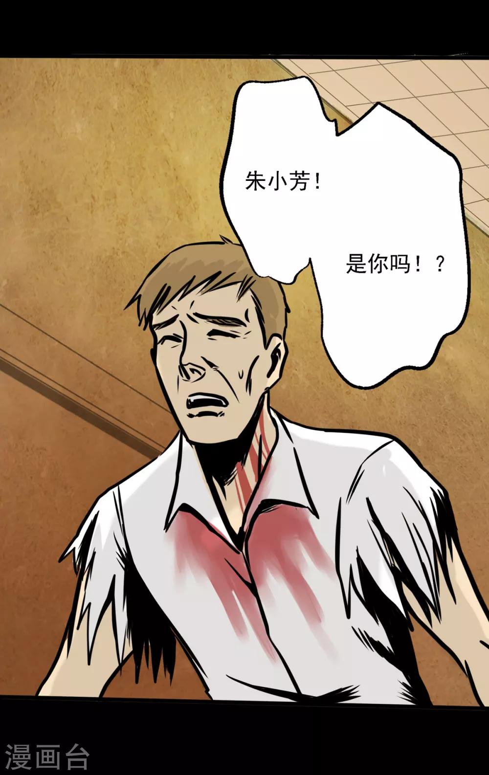 第13话 逼不得已的事-第13话