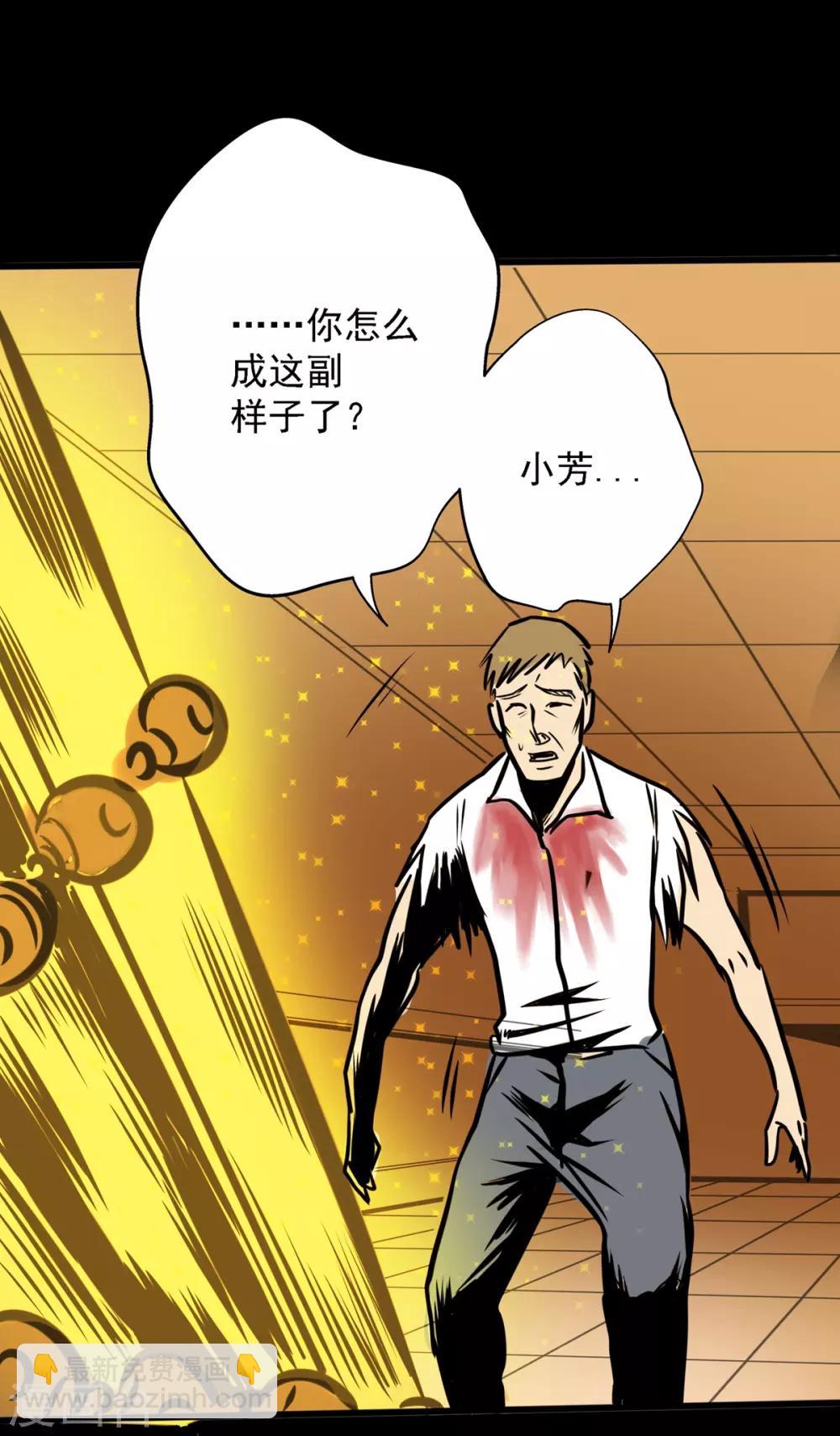 第13话 逼不得已的事-第13话