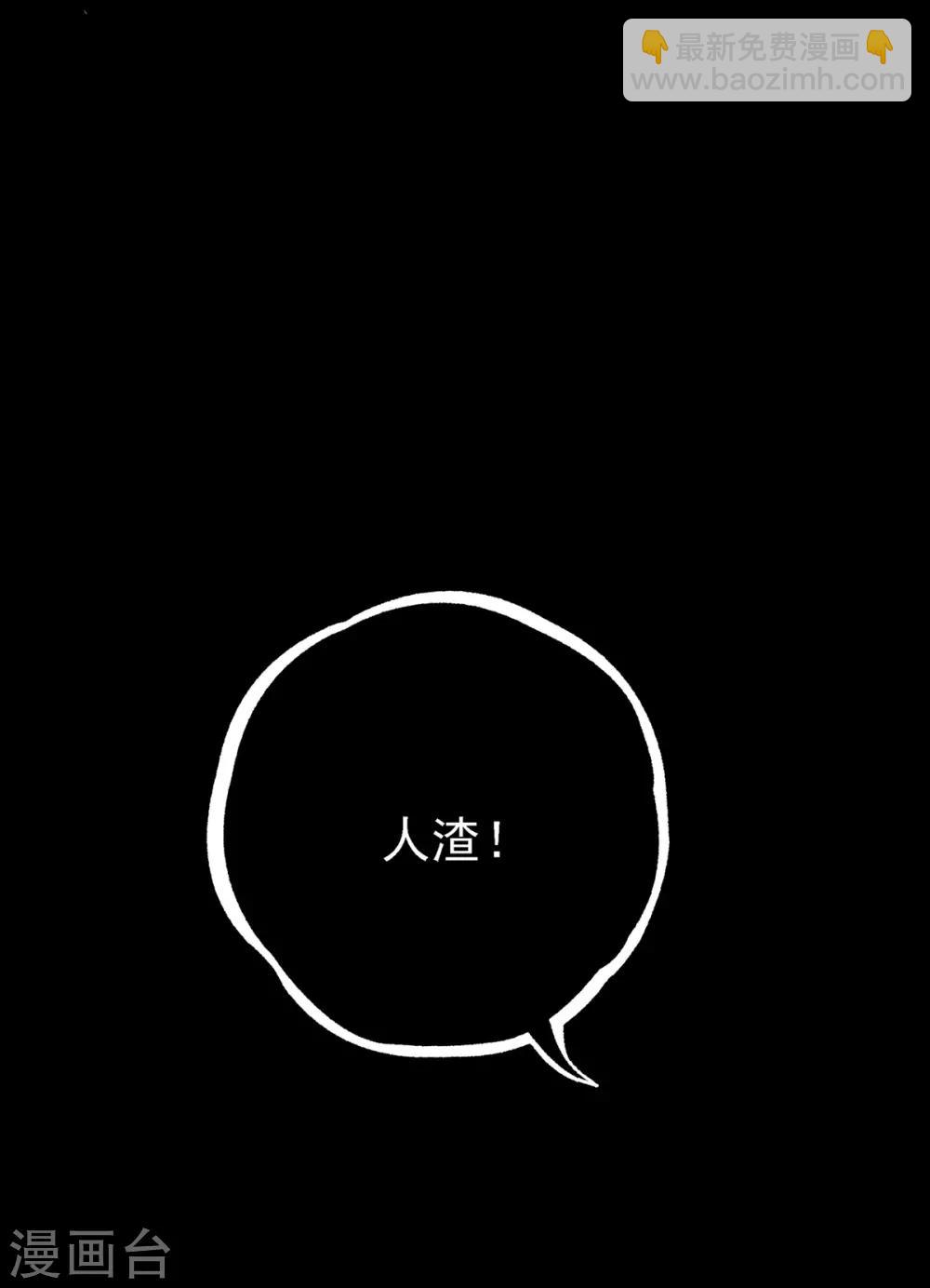 第13话 逼不得已的事-第13话