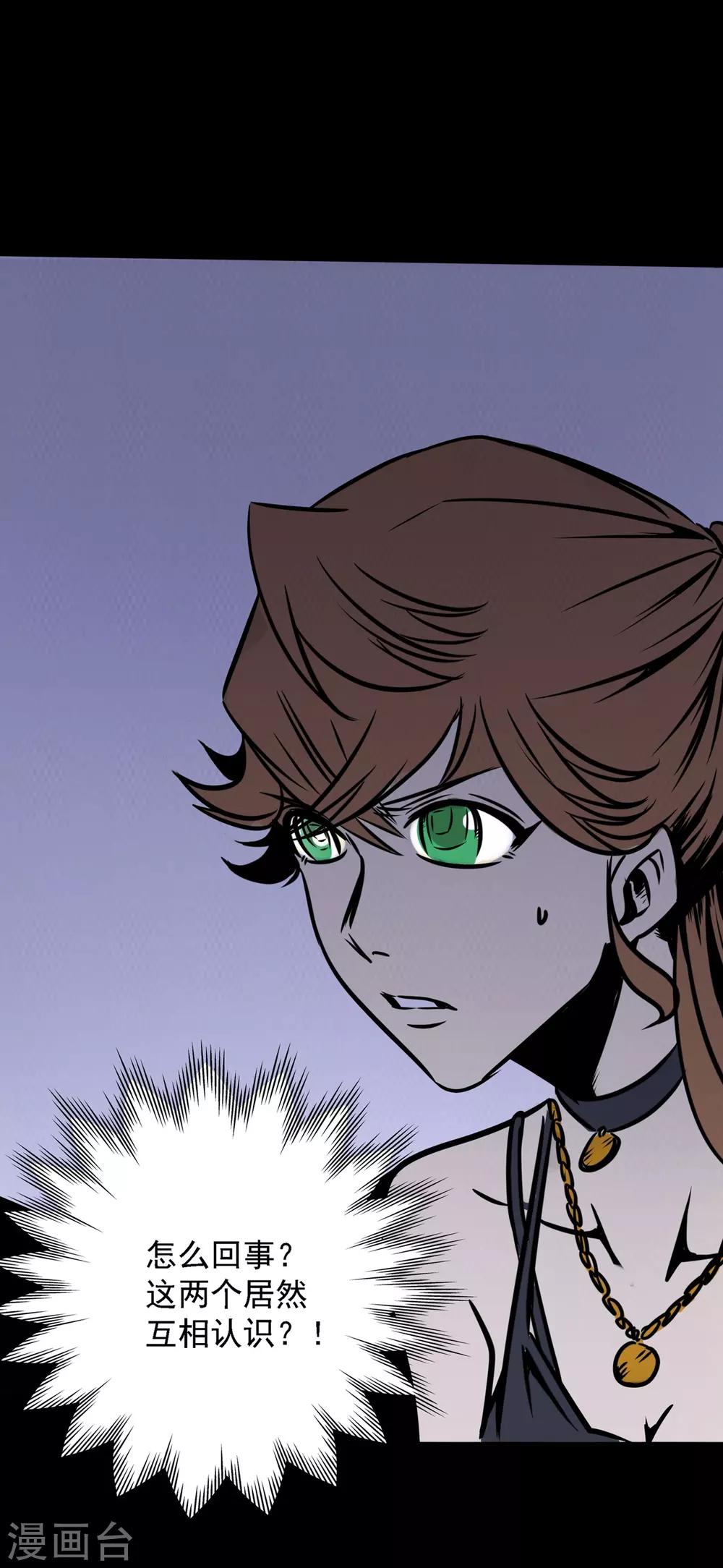 第13话 逼不得已的事-第13话