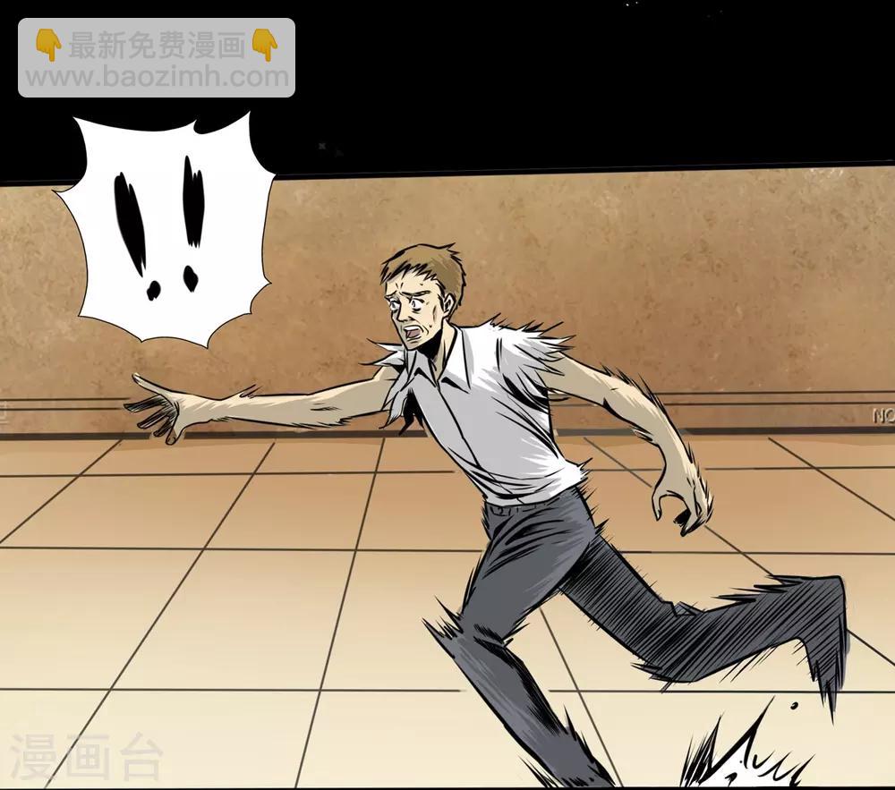 第13话 逼不得已的事-第13话