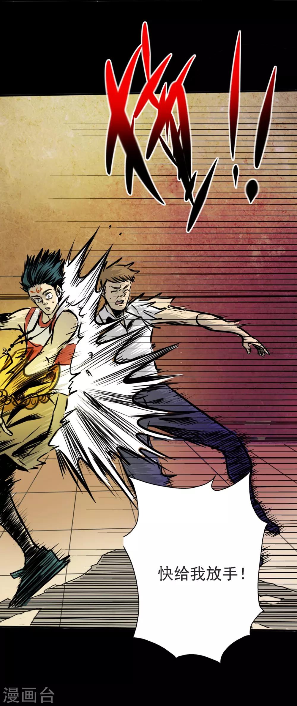 第13话 逼不得已的事-第13话