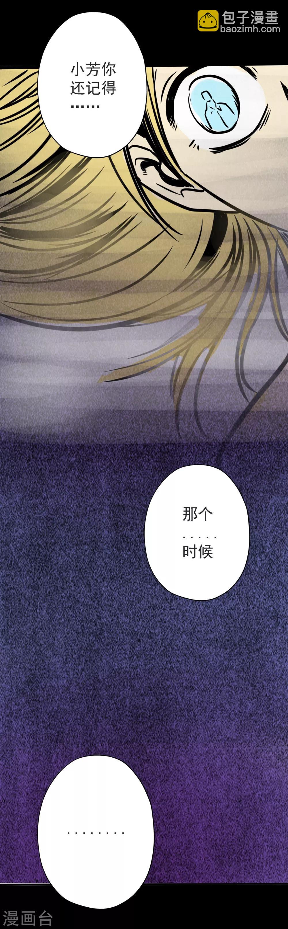 第13话 逼不得已的事-第13话