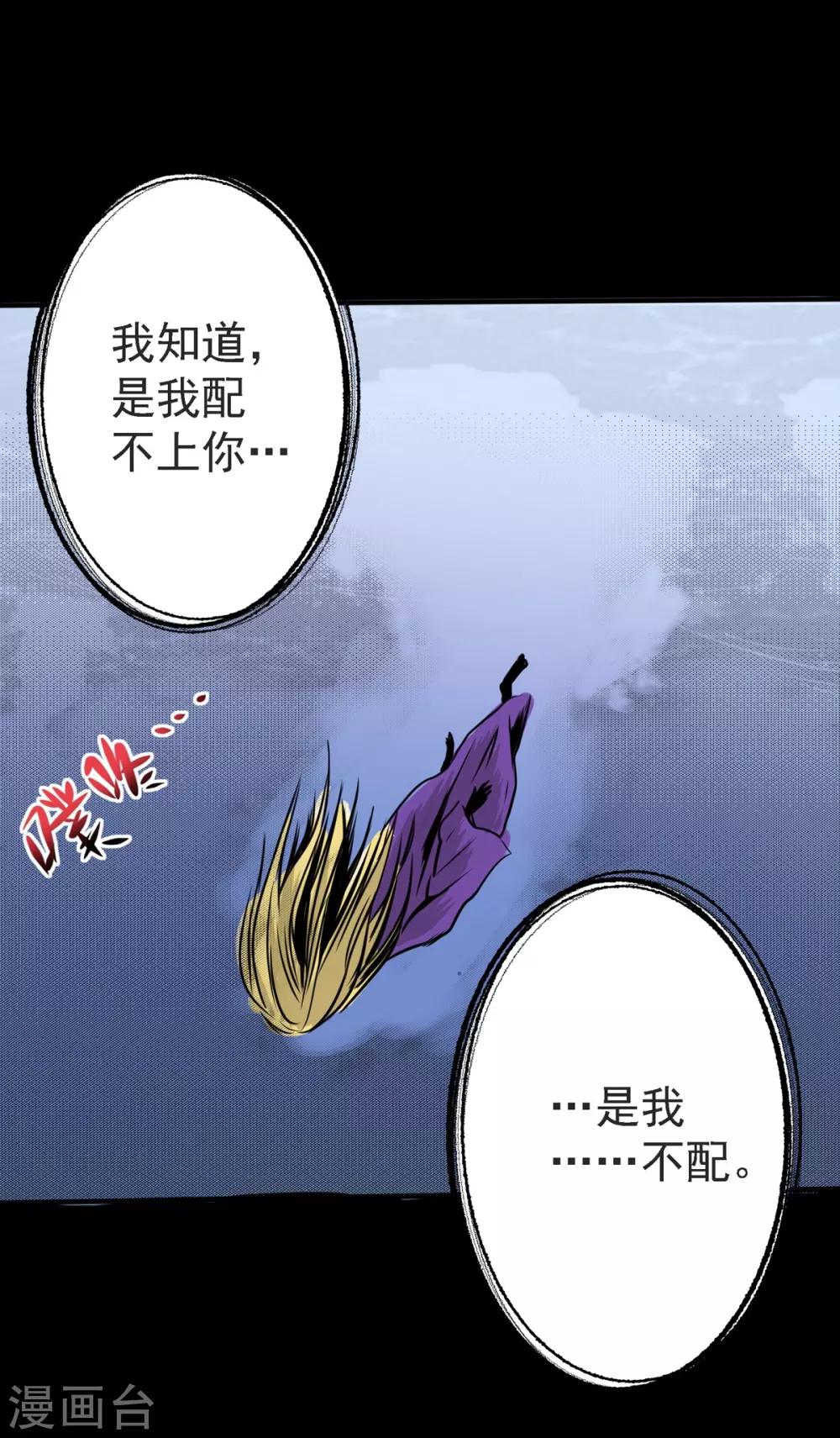 第13话 逼不得已的事-第13话