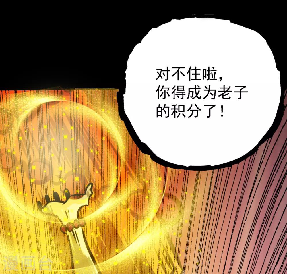 第13话 逼不得已的事-第13话