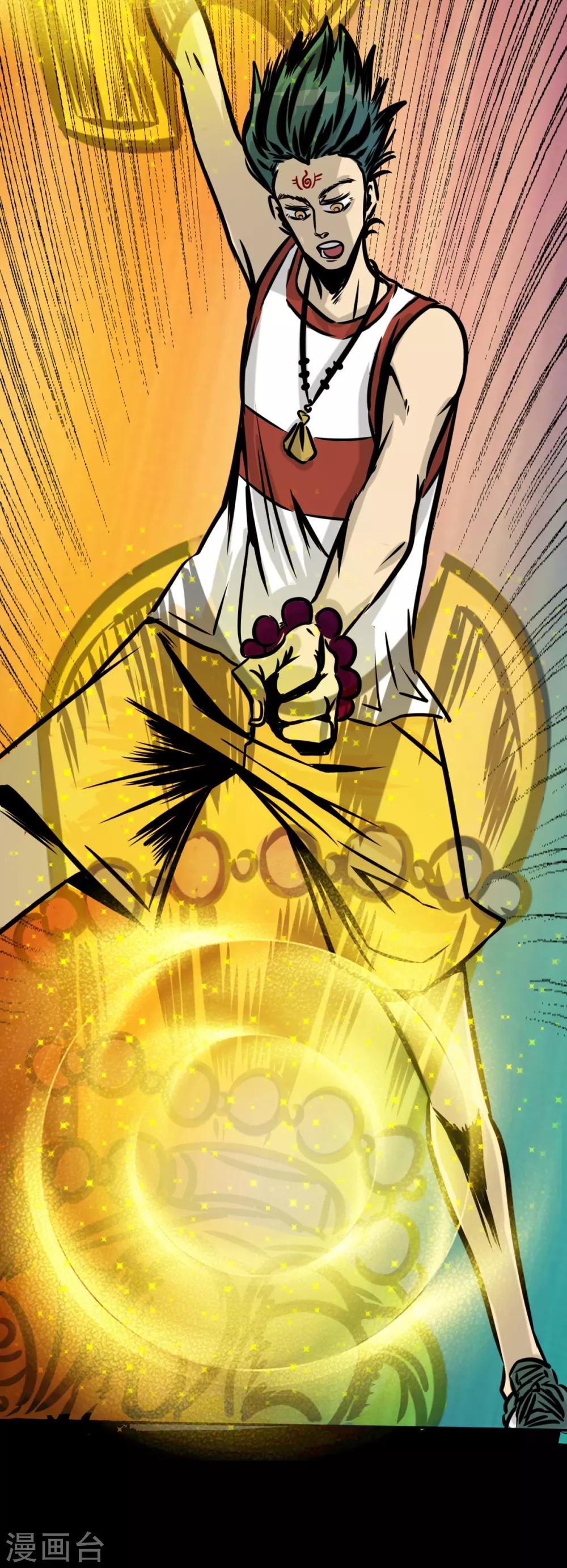 第13话 逼不得已的事-第13话