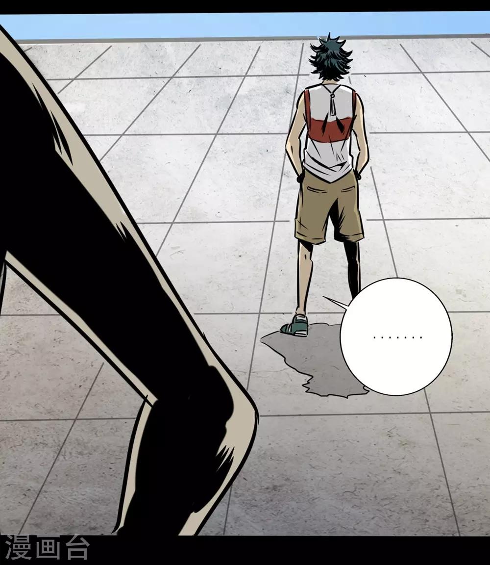 第15话 我会是谁呢-第15话