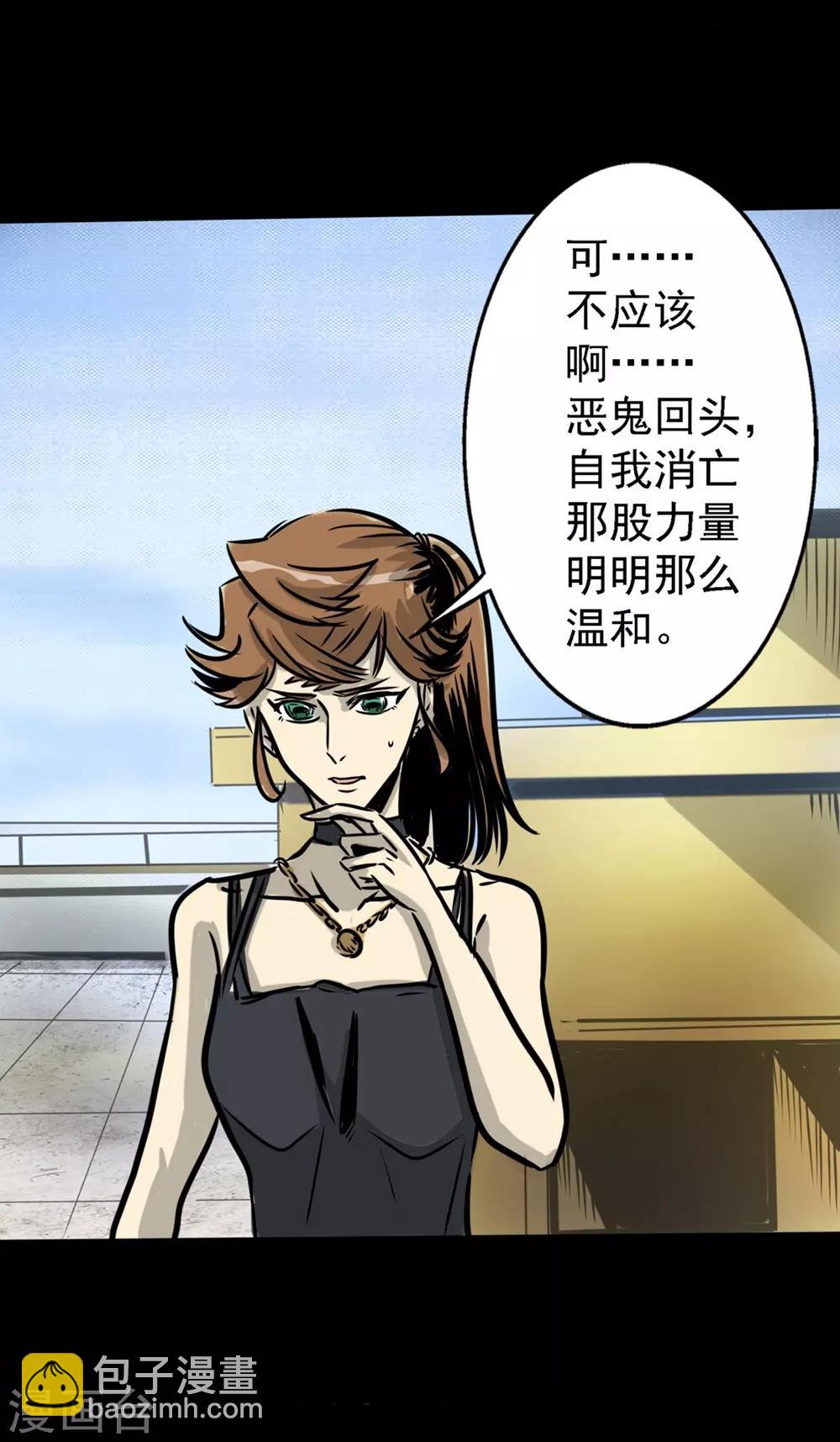 第15话 我会是谁呢-第15话