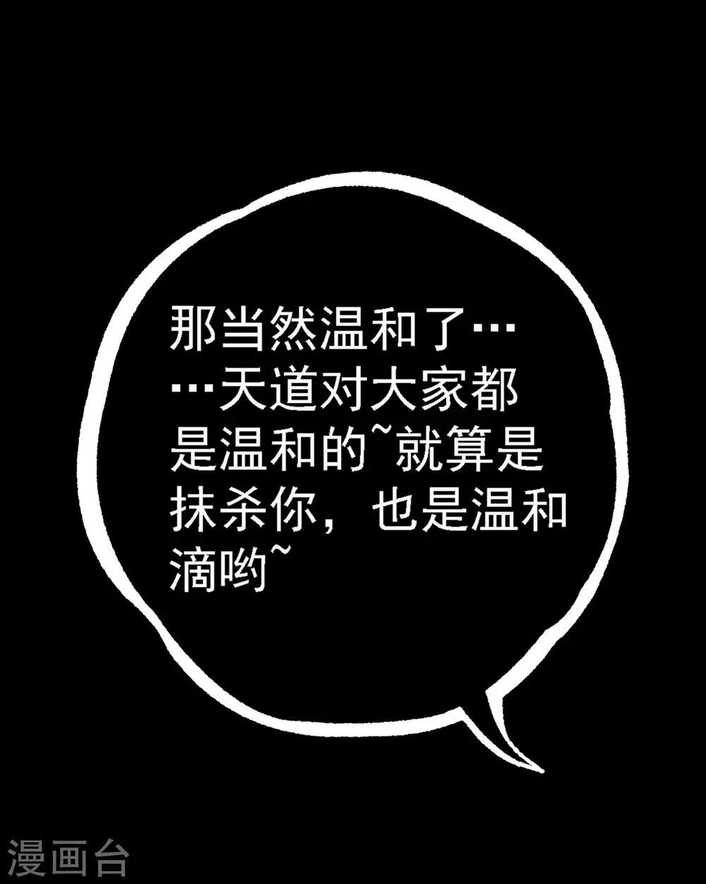 第15话 我会是谁呢-第15话