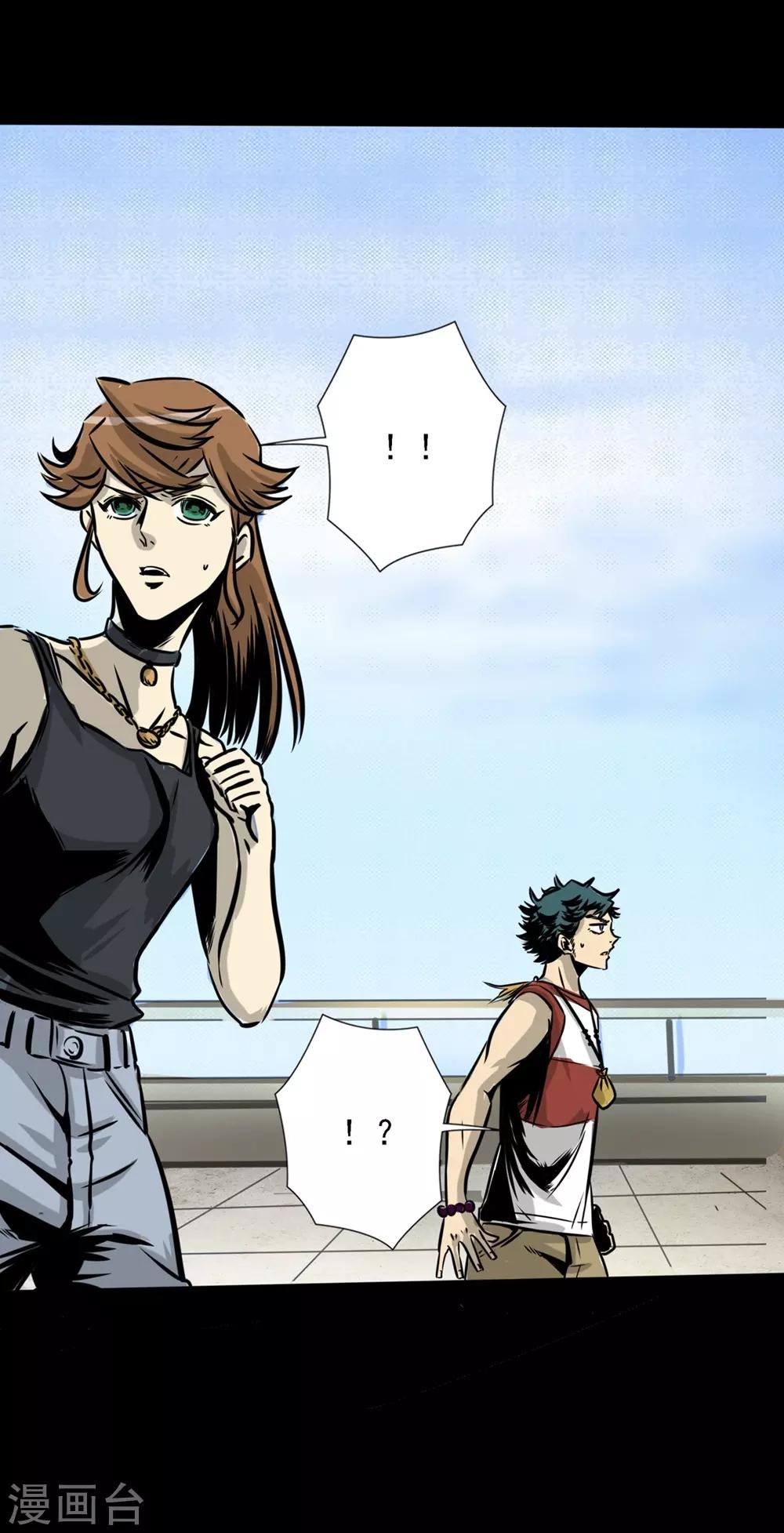 第15话 我会是谁呢-第15话