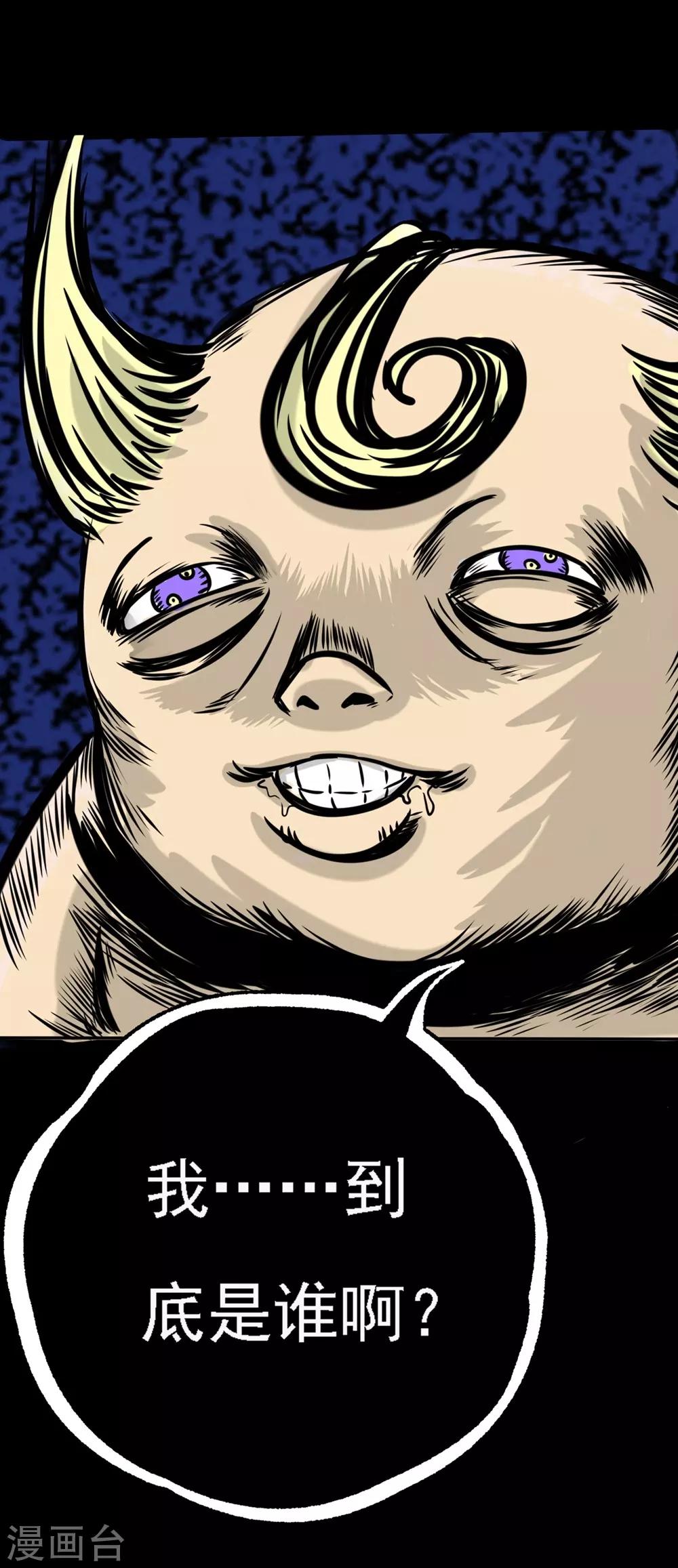 第15话 我会是谁呢-第15话