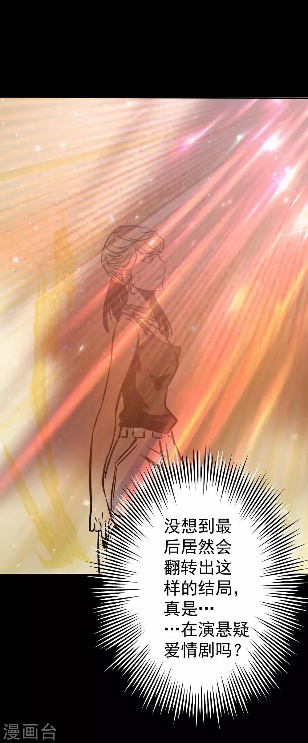 第15话 我会是谁呢-第15话