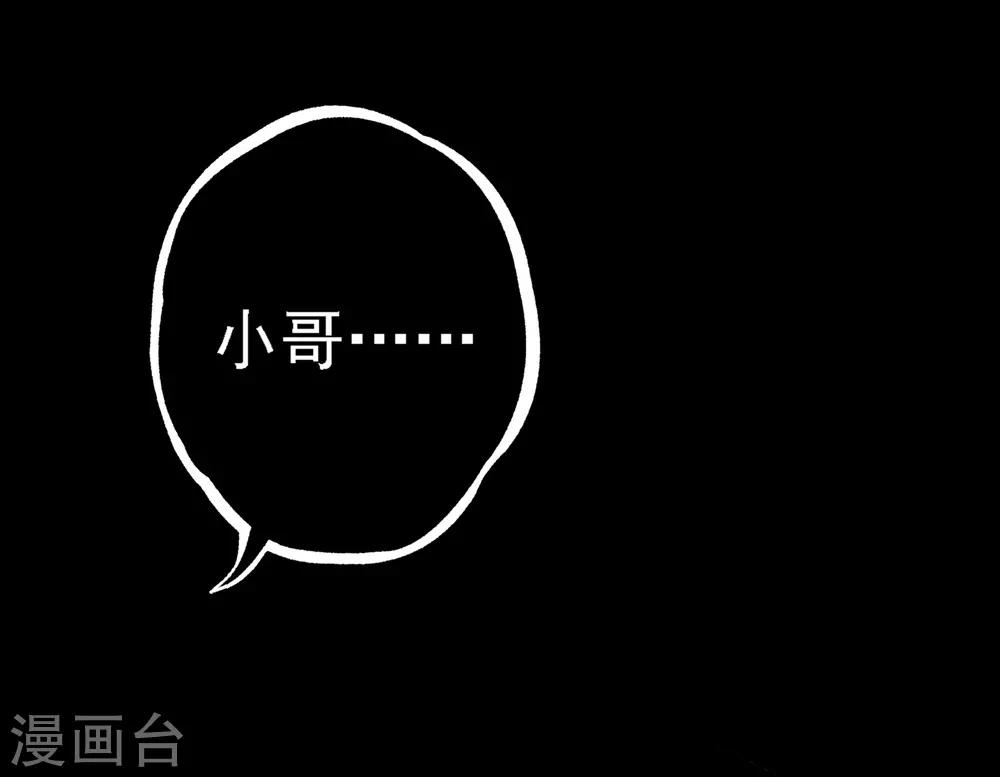 第15话 我会是谁呢-第15话