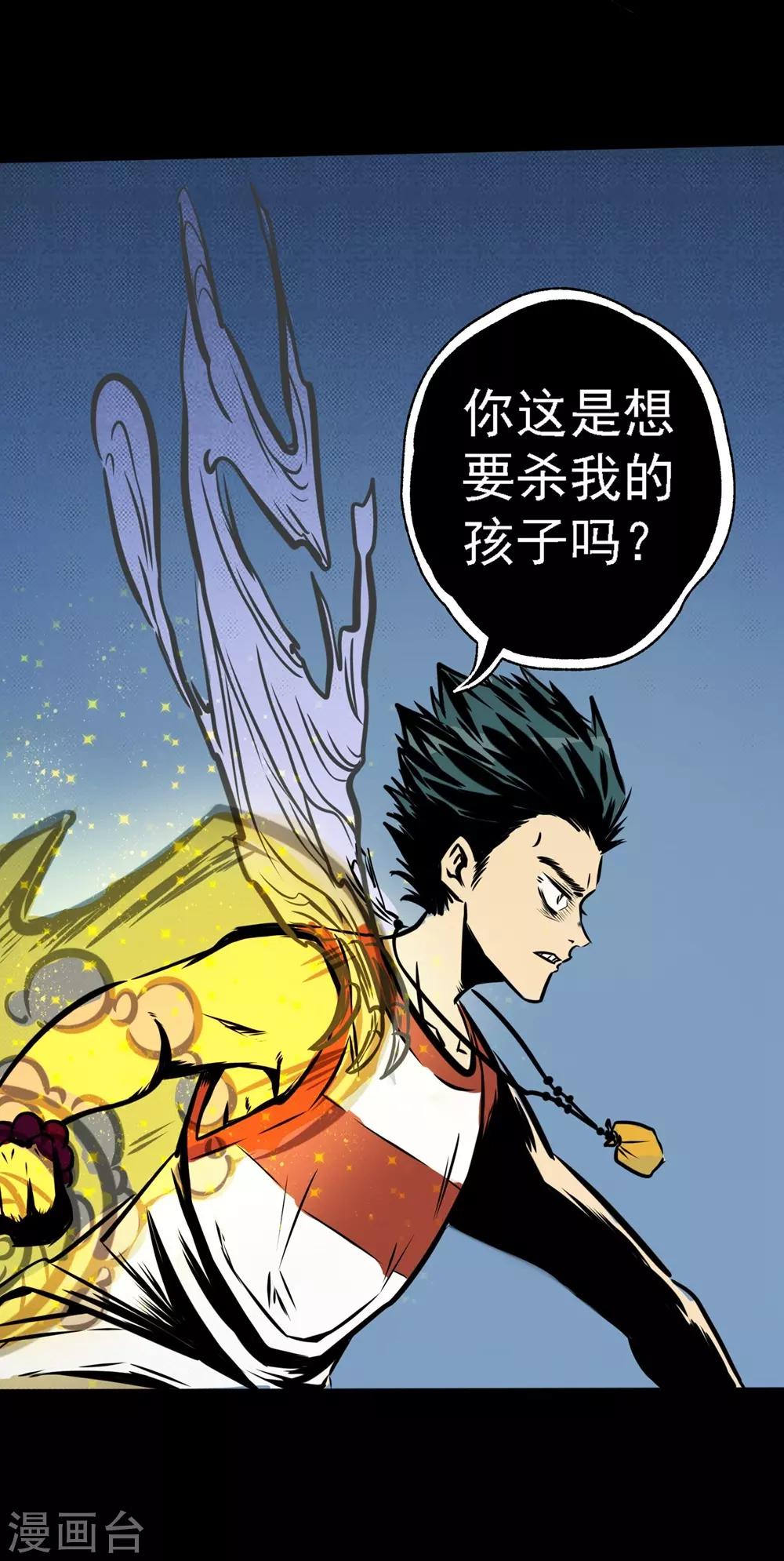 第15话 我会是谁呢-第15话