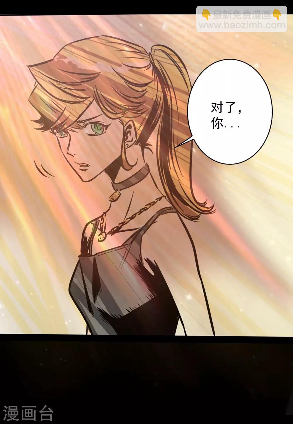 第15话 我会是谁呢-第15话