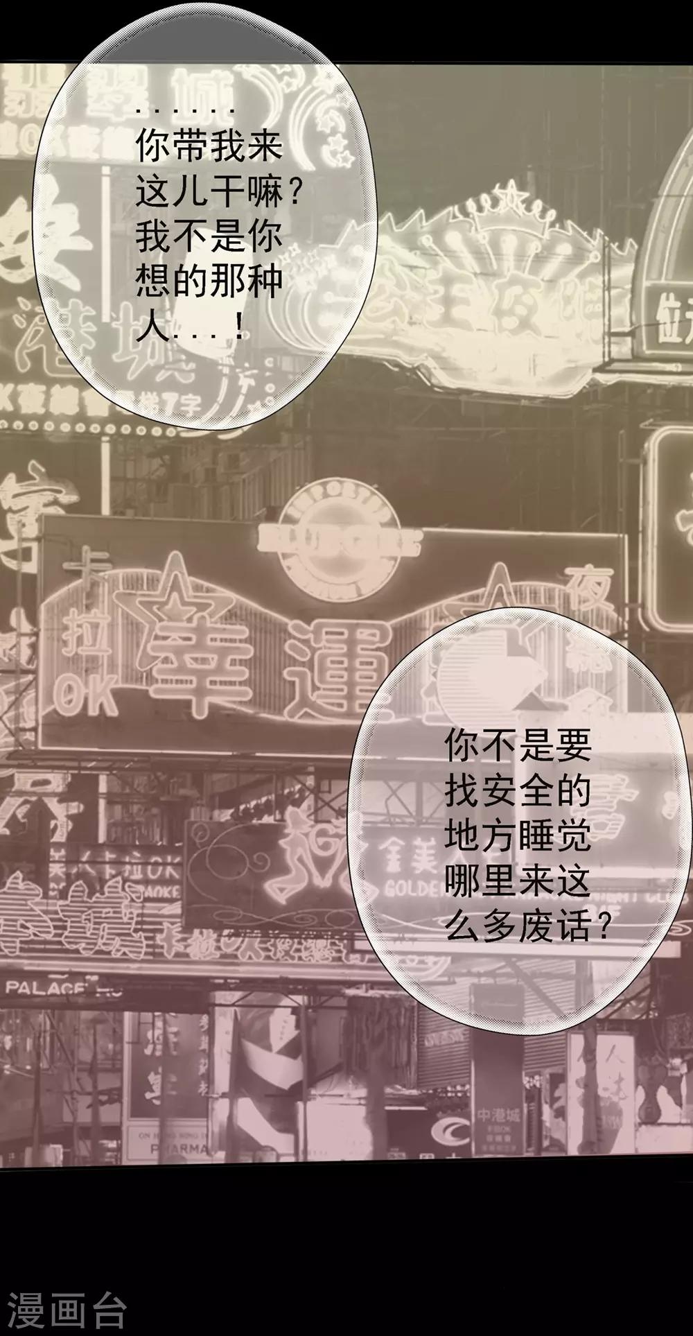 第17话 绝不放过他们-第27话