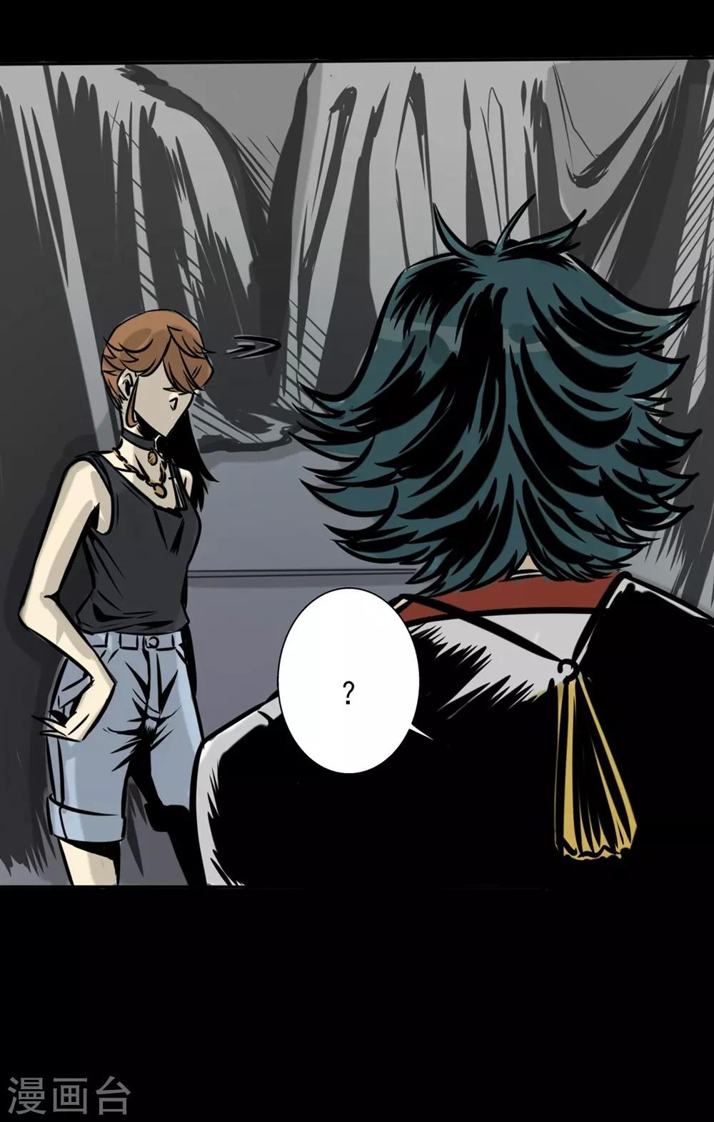 第17话 绝不放过他们-第27话