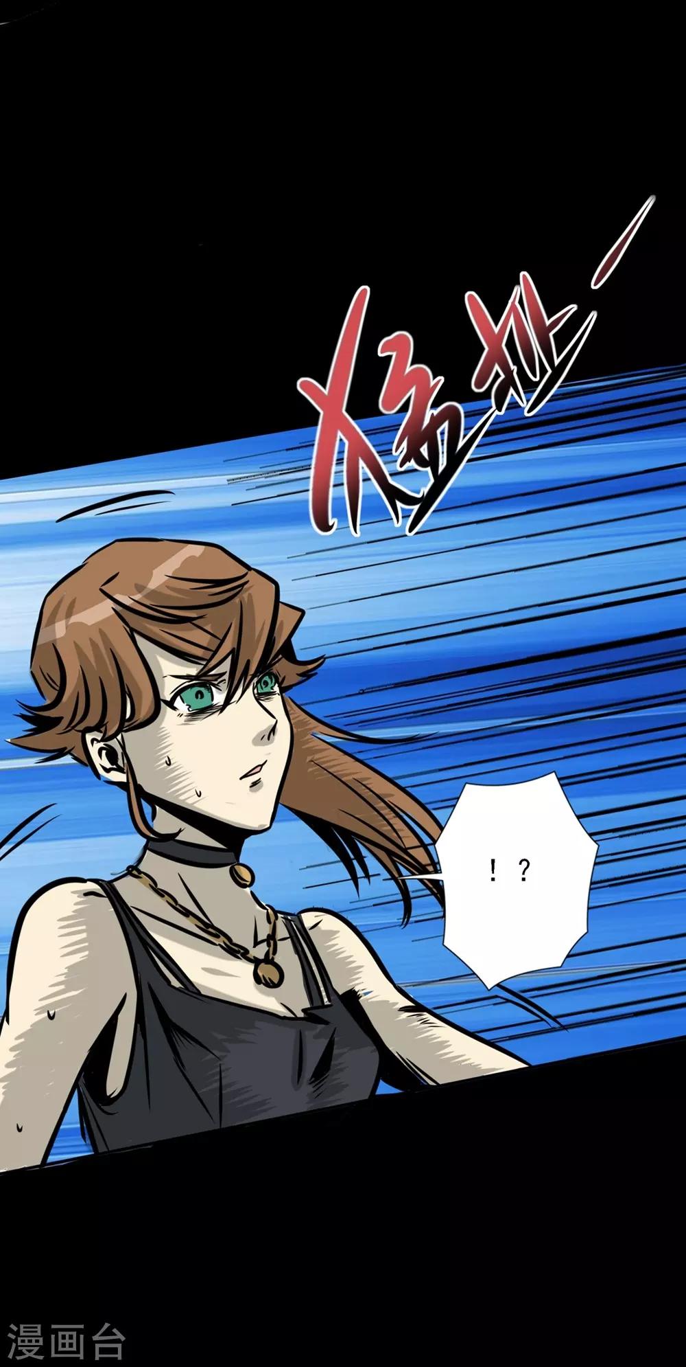 第17话 绝不放过他们-第27话