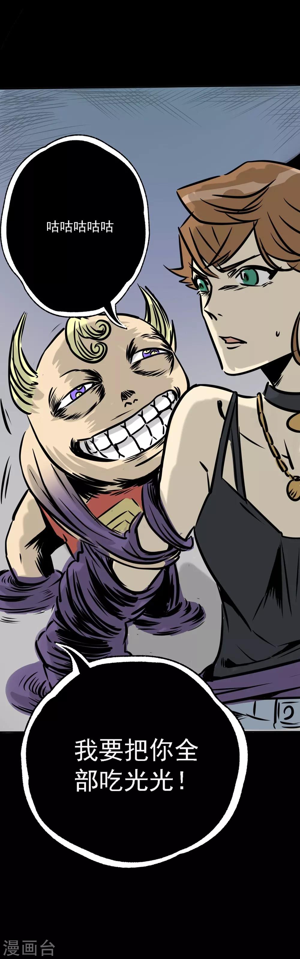 第17话 绝不放过他们-第27话