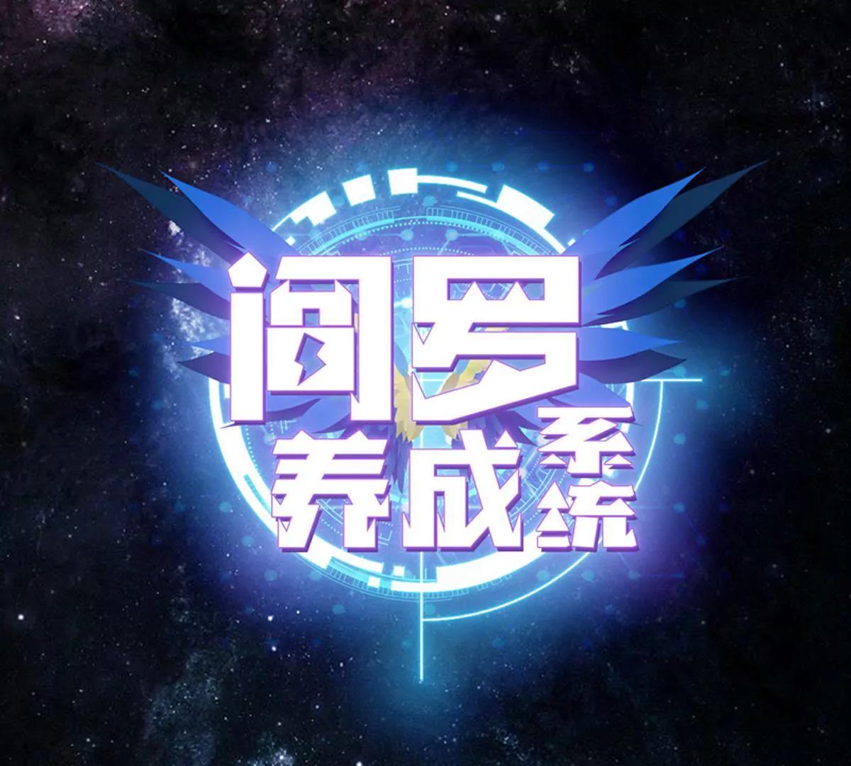 绝不放过他们(1/2)-第17话