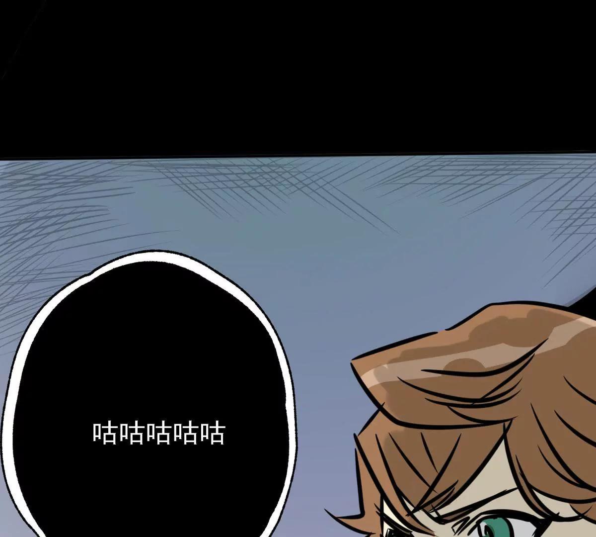 绝不放过他们(1/2)-第17话