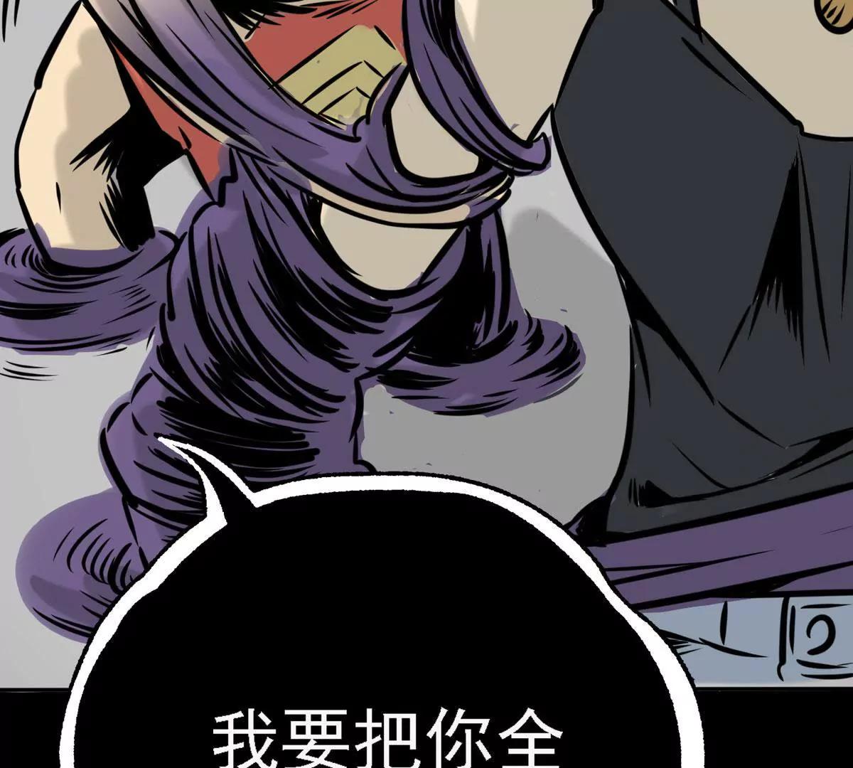 绝不放过他们(1/2)-第17话