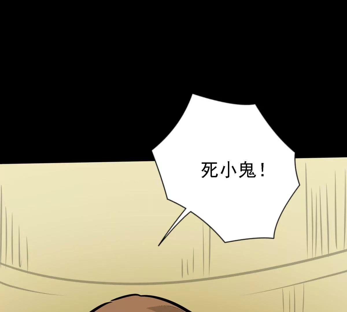 绝不放过他们(1/2)-第17话