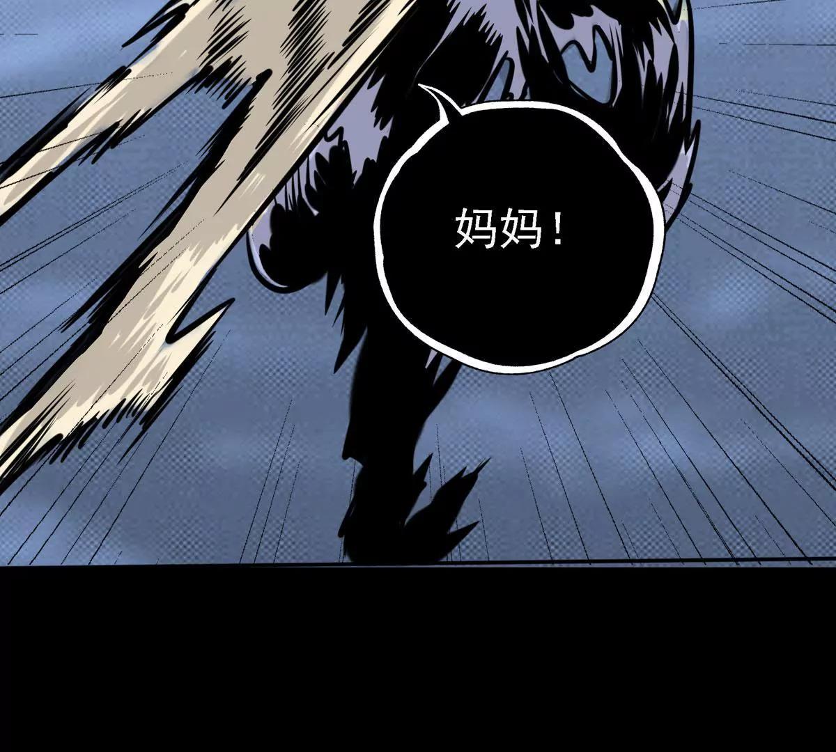 绝不放过他们(1/2)-第17话