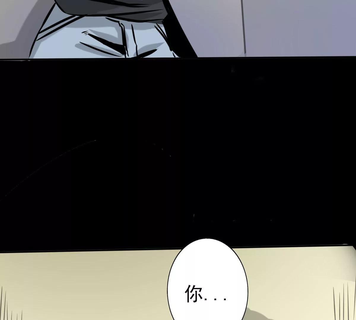 绝不放过他们(1/2)-第17话