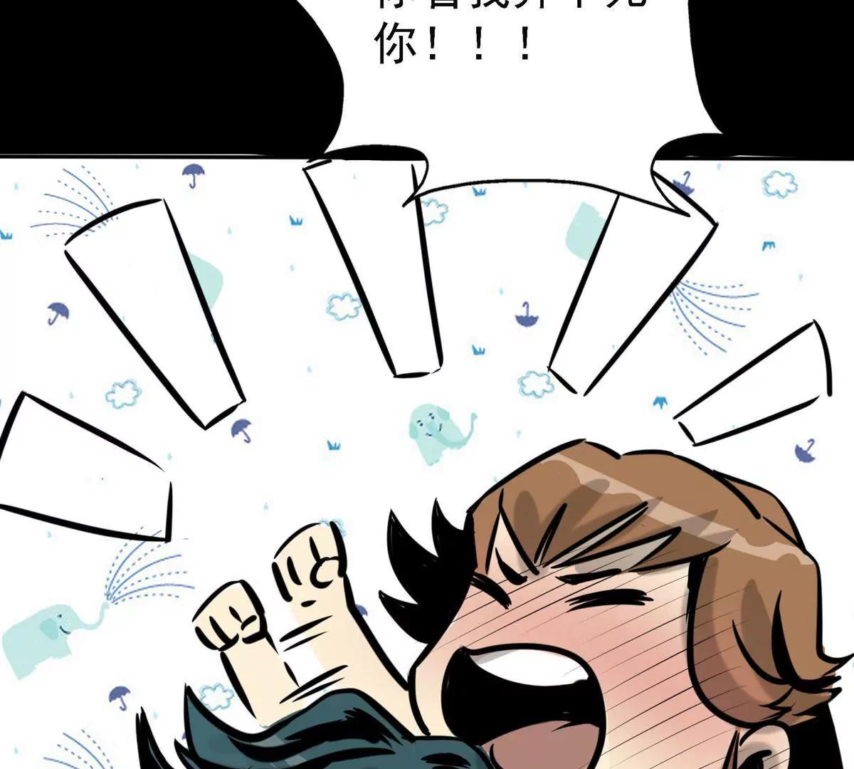 绝不放过他们(1/2)-第17话