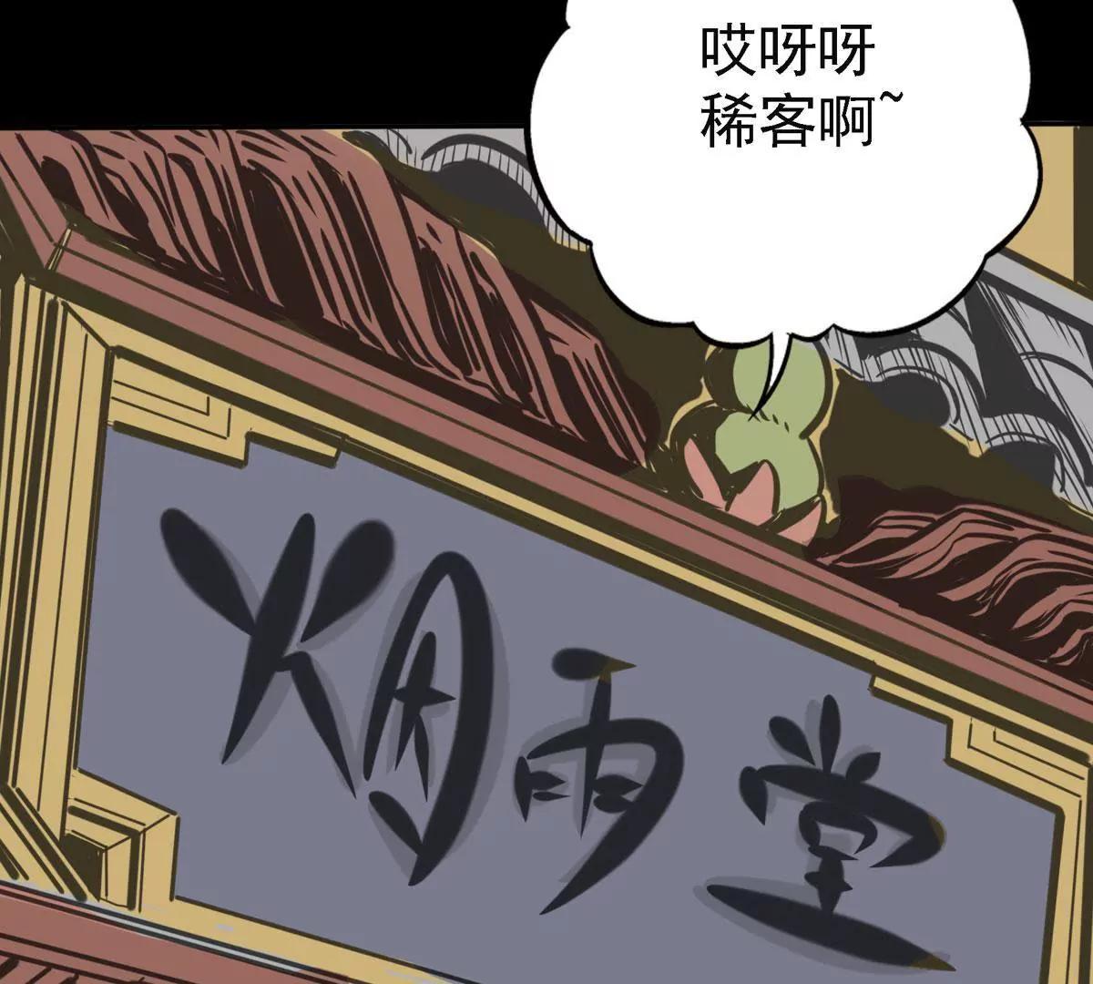 绝不放过他们(1/2)-第17话