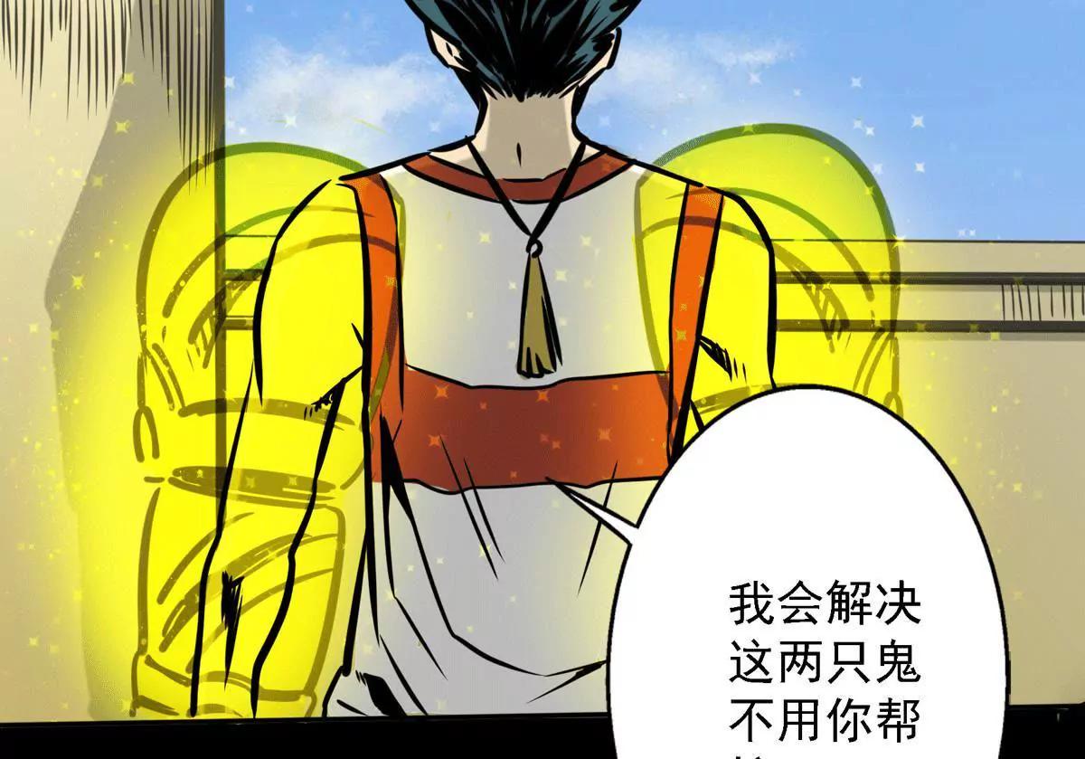 绝不放过他们(1/2)-第17话