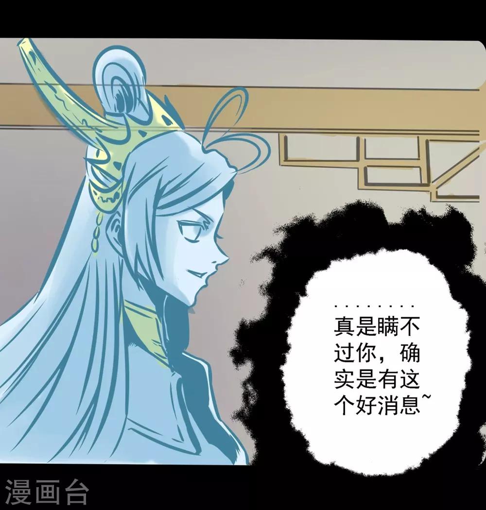 第19话 第一进阶-第29话